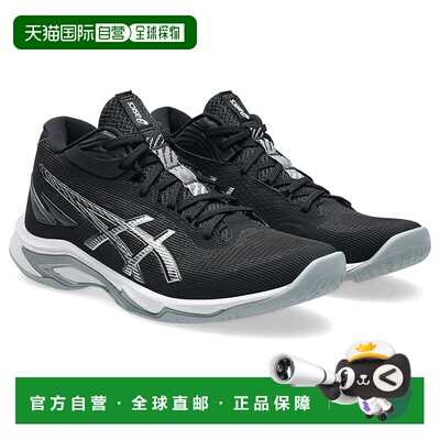 1h可退 美国直邮Asics 亚瑟士 女士 Netburner Ballistic FF MT 4