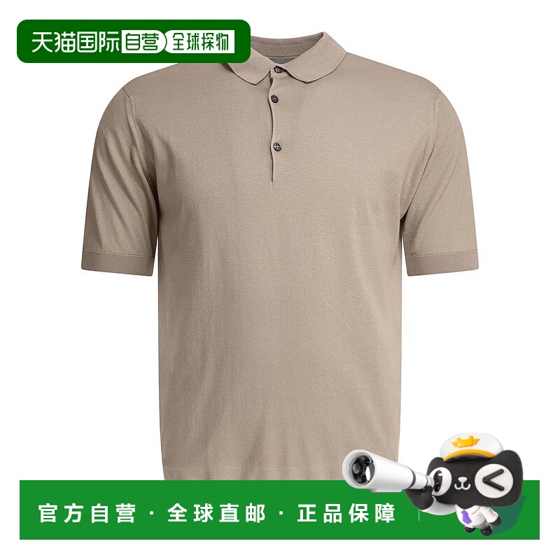 1h可退 香港直邮John Smedley 男士 Adrian Polo 衫 ADRIANPARCH