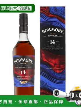 欧洲直邮Bowmore（波摩）14 年波尔多桶单一麦芽威士忌43% 酒精度