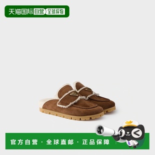 25秋冬 普拉达 1R129O_JFT_F0324_F_ZF20 欧洲直邮PRADA 1h可退