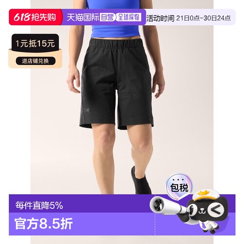 欧洲直邮Arc'teryx 始祖鸟 KRAGG棉质短裤 9