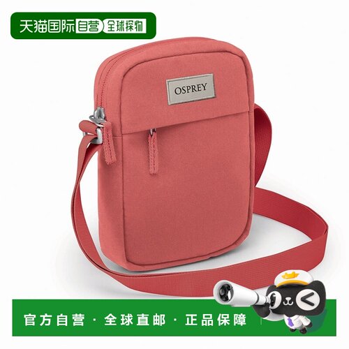 自营欧洲直邮Osprey小鹰 Arcane™ Small Crossbody暗红色单肩包