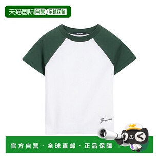 香港直邮Jacquemus 短袖T恤 251JS205-2031