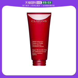 欧洲直邮Clarins娇韵诗花样年华纤柔美腹霜200ML提拉肌肤重塑曲线