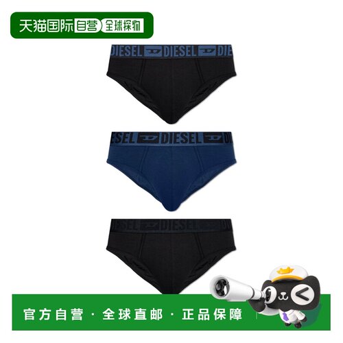 1h可退 香港直邮DIESEL 男士内裤 UMBRANDRETHREEPACK00SH050EGCI