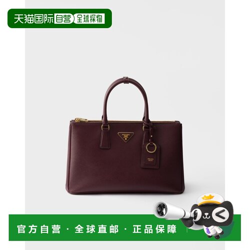 自营欧洲直邮Prada普拉达 Prada Galleria女士色Saffiano手提包