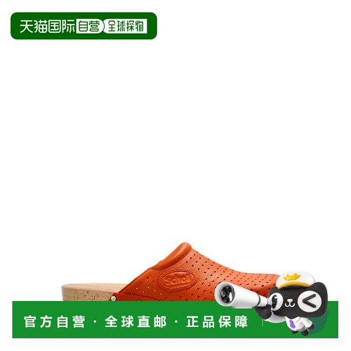 1h可退 香港直邮Balenciaga 巴黎世家 女士 I Scholl Clog 橙色凉
