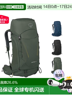 自营Osprey小鹰Kestrel系列户外登山运动双肩包背包46L/48L登山包