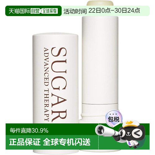 香港直邮Fresh馥蕾诗黄糖抗皱活肌修护润唇膏 4.3g正品滋润护唇膏