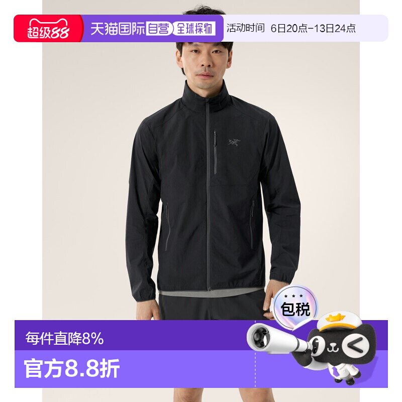 欧洲直邮Arc'teryx 始祖鸟 OSSA STOWHOOD JACKET 夹克 男装外套图片