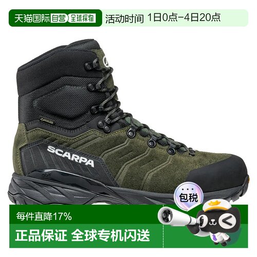 欧洲直邮SCARPA Rush Polar Goretex 徒步靴 中性