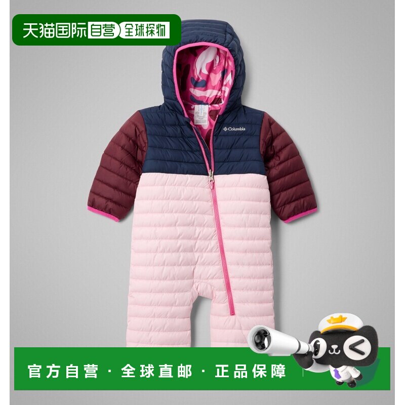 欧洲直邮Columbia Powder Lite™ II婴儿款可反穿保暖连体衣