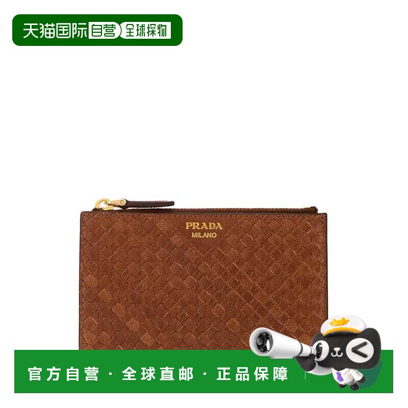 1h可退 香港直邮PRADA 女士钱包 1MC0862BE1F0046 AW2026 酒红色