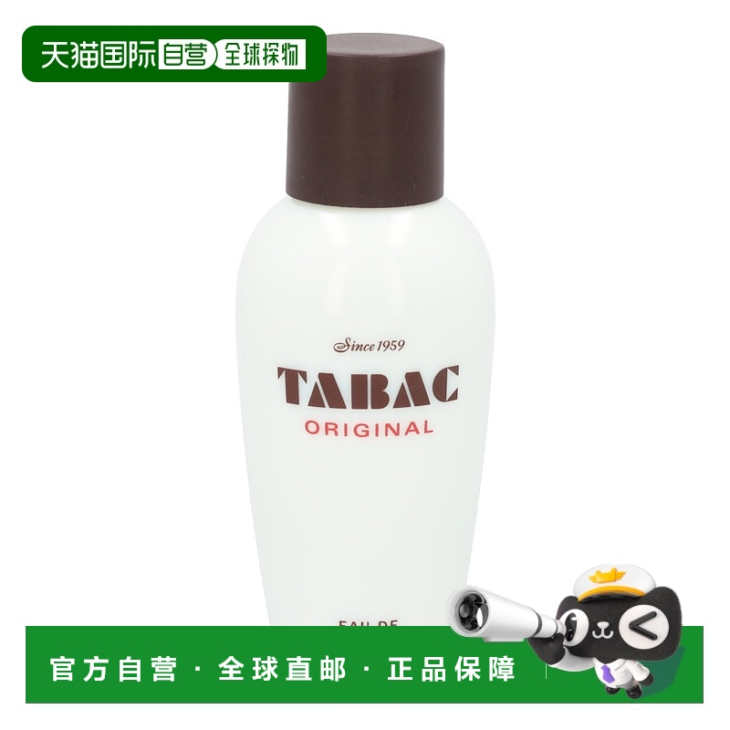 欧洲直邮tabac摩勒沃兹 原版烟草经典香水男士木质馥奇香调150ml