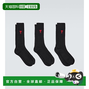 男士 Paris 混纺棉袜子 3件套 舒 1h可退 black黑色 香港直邮Ami