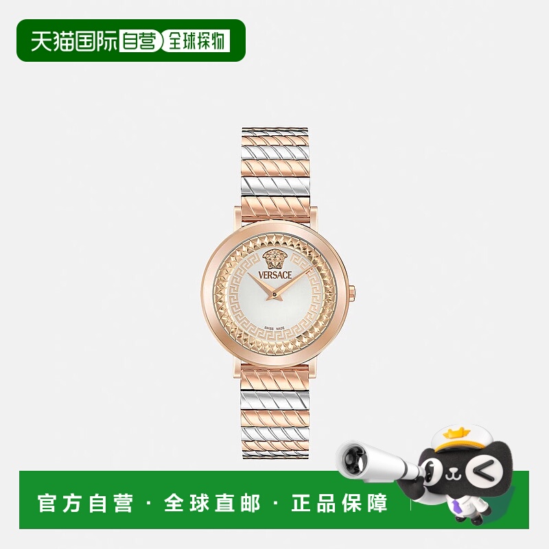 欧洲直邮VERSACE 范思哲 25秋冬 PVE0O003-P0025_PNUL 女士 腕表