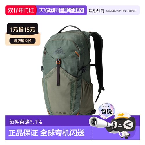 GREGORY格里高利 Nano蜂鸟 户外徒步轻量登山户外包背包双肩包