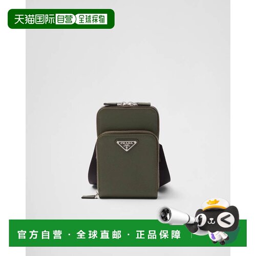 欧洲直邮PRADA（2025）Saffiano皮革智能手机保护壳普拉达斜挎包