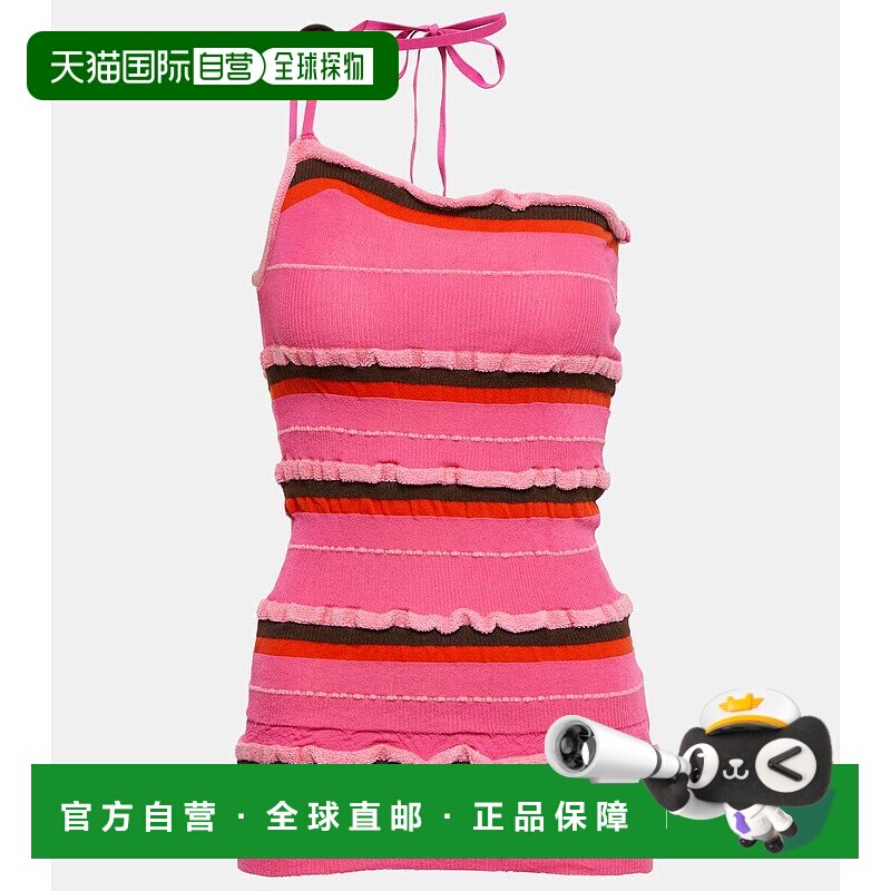 1h可退 香港直邮Jacquemus 女士 La Maille Concha 精饰上衣背心