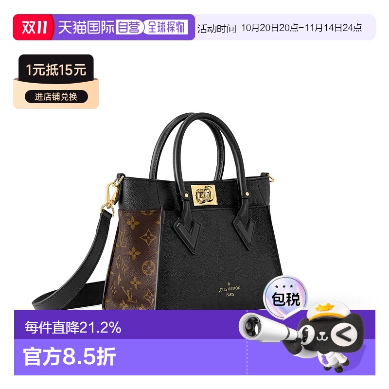 自营 1h可退 Louis Vuitton路易威登LV On My Side PM女士手袋