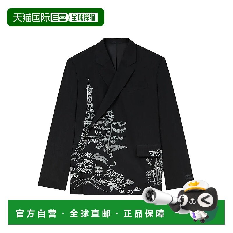 1h可退 香港直邮Kenzo 高田贤三 男士 刺绣和服西装外套 FF55VE14,男装,夹克,淘宝优惠券,粉丝福利购,淘宝优惠卷