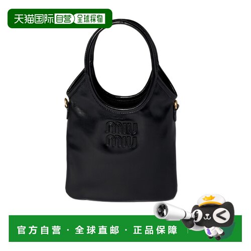 香港直邮MIU MIU 女士单肩包 5BA2812IEOVOLIF000【付后1h可退】