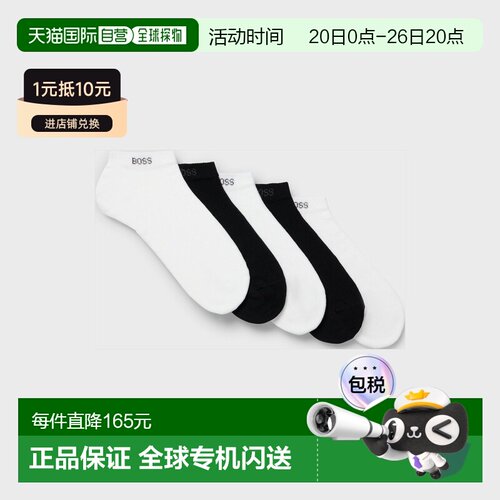 自营欧洲直邮HUGO BOSS雨果BOSS BLACK 五双装踝袜男袜短袜