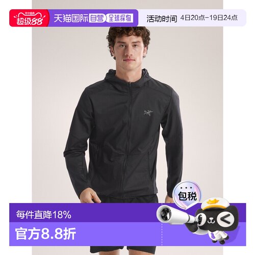 1h可退 欧洲直邮Arc'teryx 始祖鸟 Incendo Airshell连帽衣 男装