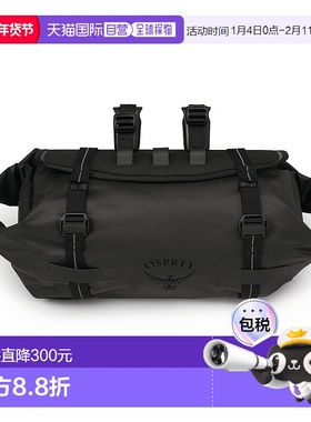 欧洲直邮Osprey Escapist Handlebar Bag男女黑色尼龙大号车把包