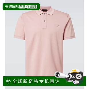 棉质凸纹布Polo衫 1h可退 男士 香港直邮Prada pink粉色 普拉达