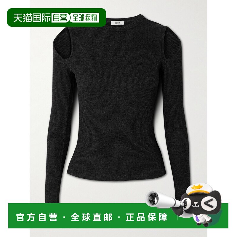 香港直邮AGOLDE 女士 Pierce 剪口罗纹针织T恤 A73861352KATNISS