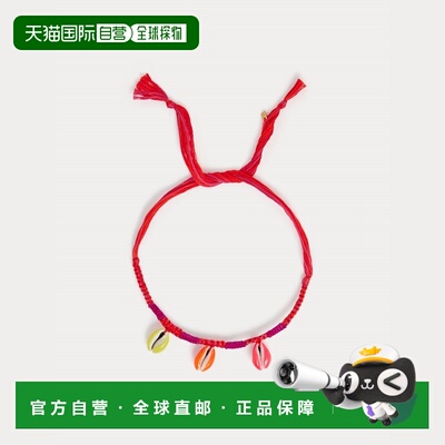 自营欧洲直邮Bonpoint小樱桃 x Aurelie Biderman粉色三贝壳项链