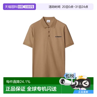 欧洲直邮Burberry博柏丽经典 Logo刺绣休闲短袖 Polo衫 驼色新款