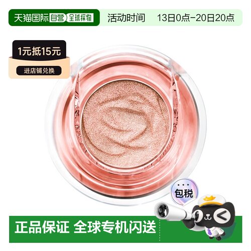 欧洲直邮Lancome兰蔻Idole单色眼影细腻服帖正品