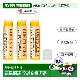 欧洲直邮Burts bees伯特小蜜蜂唇膏滋润防干裂蜂蜡润唇膏椰子梨味