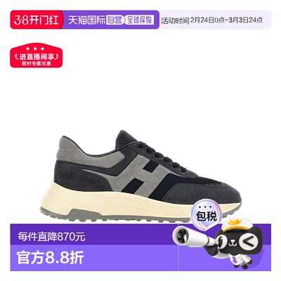 欧洲直邮hogan 男士 时尚休闲鞋厚底男鞋运动鞋复古平底
