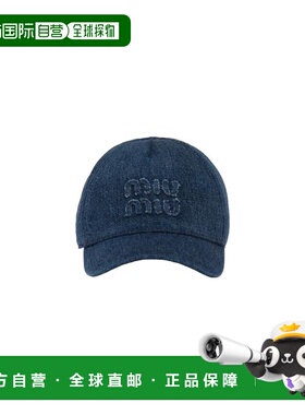 1h可退 欧洲直邮MIU MIU 缪缪 25秋冬 5HC179_2CL4_F0008 女士 棒