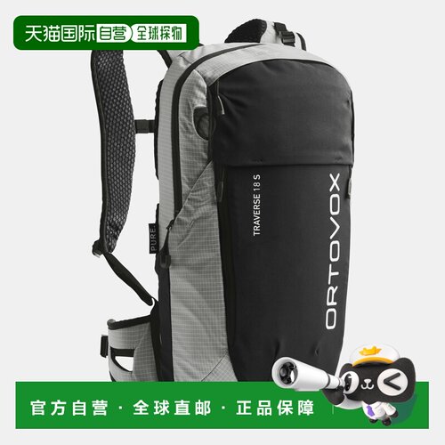 自营欧洲直邮ORTOVOX Traverse Pure 18 S 双肩包背包男女通用