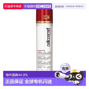 欧洲直邮Cellcosmet瑞妍美胸霜盈润弹力胸部紧致乳100ml正品