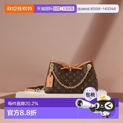 自营1h可退 欧洲直邮LV路易威登女包CarryAll BB老花帆布单肩包新