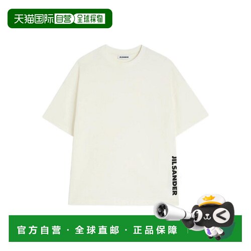 欧洲直邮JIL SANDER 男士T恤 J20347J22GC0277102【付后1h可退】