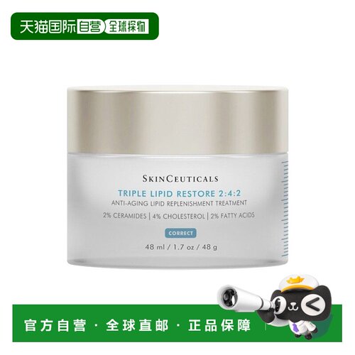 欧洲直邮Skinceuticals 修丽可2:4:2三重防御皮脂膜修护面霜正品