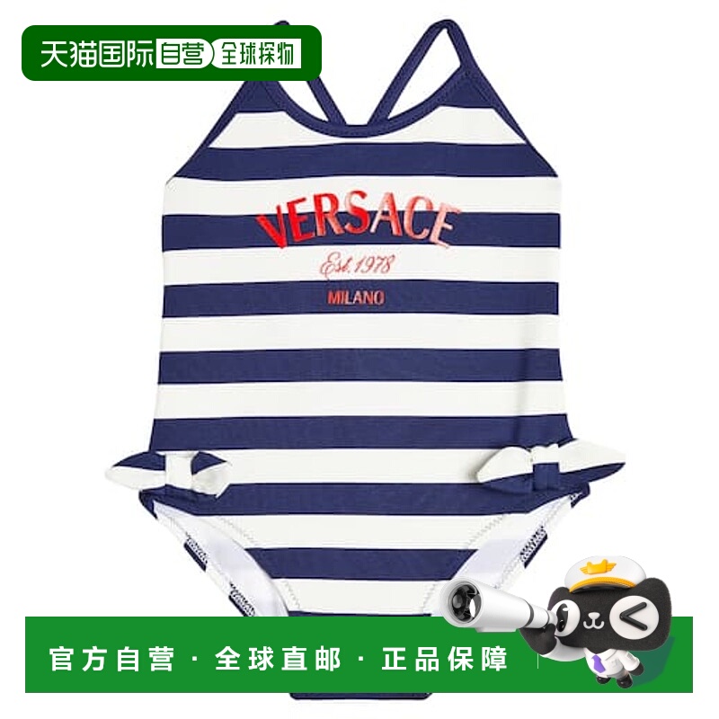 1h可退 香港直邮Versace Young 婴儿 徽标条纹泳衣童装 003711
