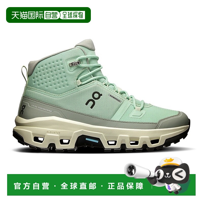 自营欧洲直邮On昂跑Cloudrock女士矿石灰/芦荟绿再生聚酯中帮防水
