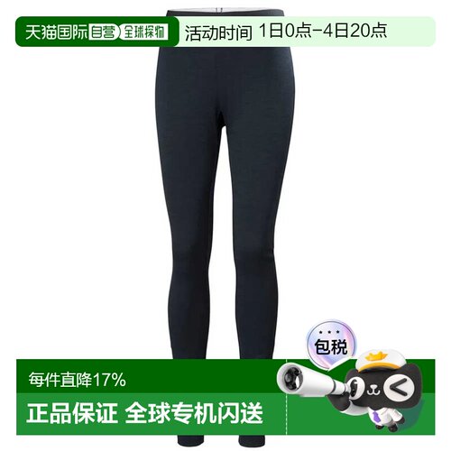 欧洲直邮HELLY HANSEN Lifa Merino Midweight 基础层长裤 女士