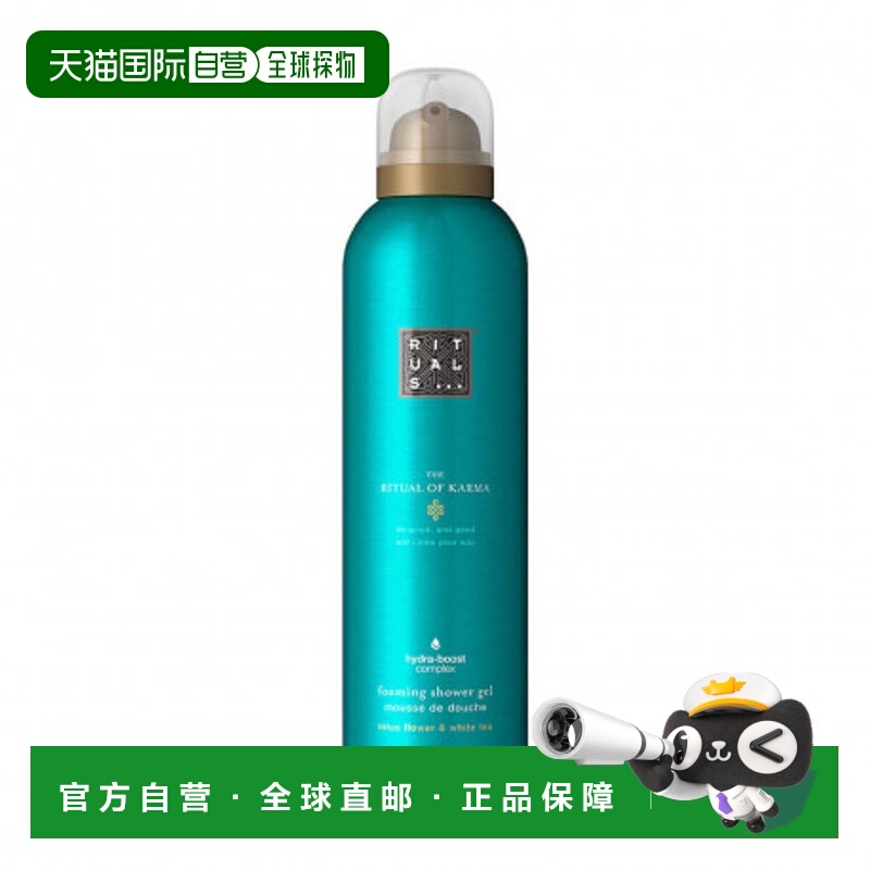 欧洲直邮Rituals怡式心缘系列泡沫沐浴露 200ml舒缓补水凝胶