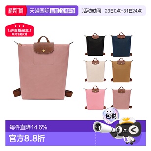 Pliage女士时尚 双肩背包 LONGCHAMP珑骧 欧洲直邮自营1h可退