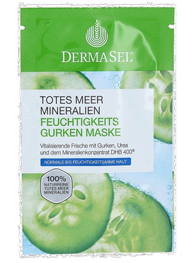 欧洲直邮德国药房DERMASEL死海海盐黄瓜尿素补水面膜12ml缺正品