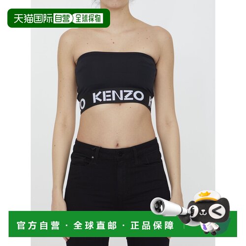 欧洲直邮KENZO 女士T恤 FD52TO7014SN99J SS2023 【付后1h可退】