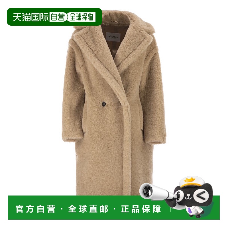 欧洲直邮maxmara 女士 外套